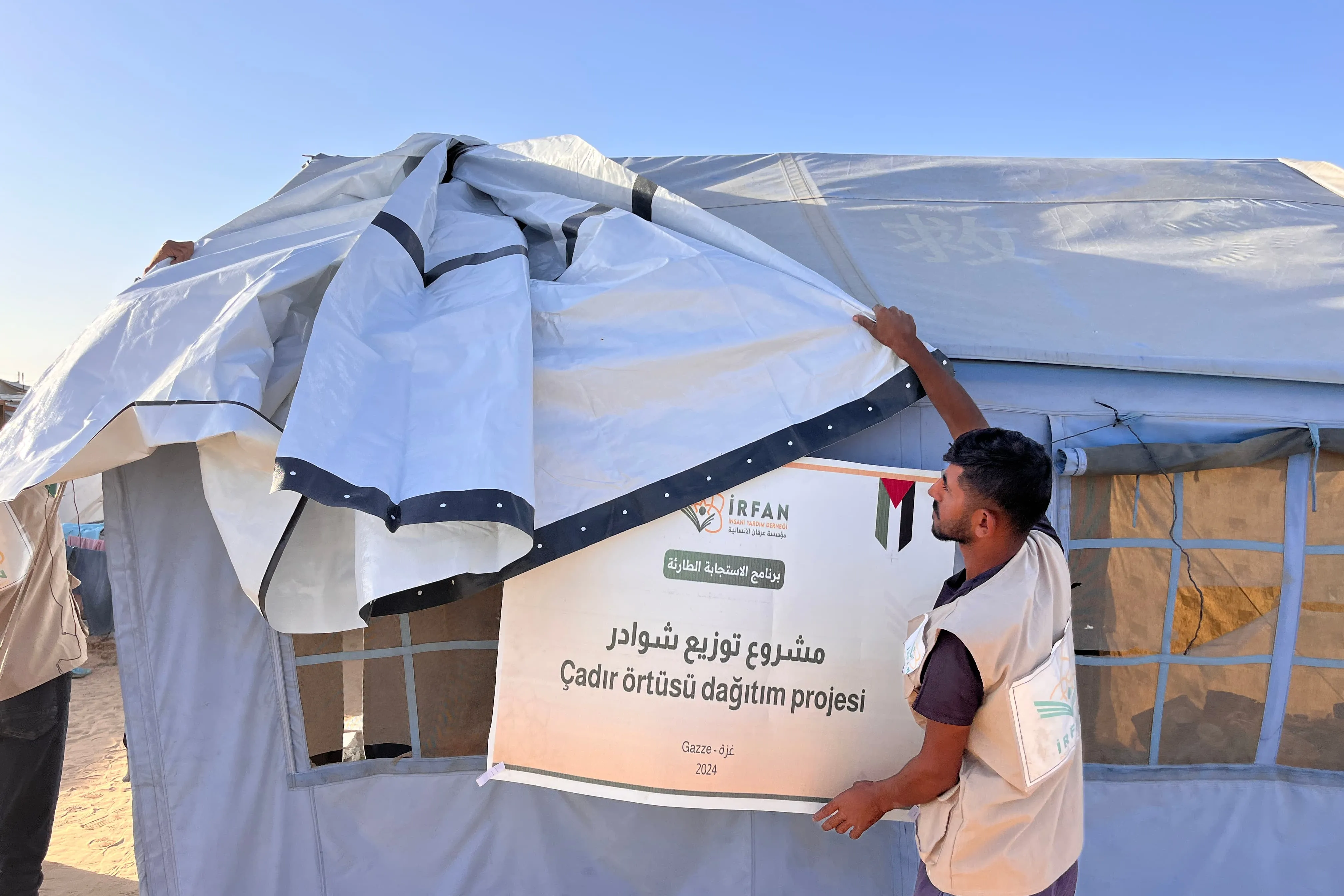 حملة دفؤك رحمة