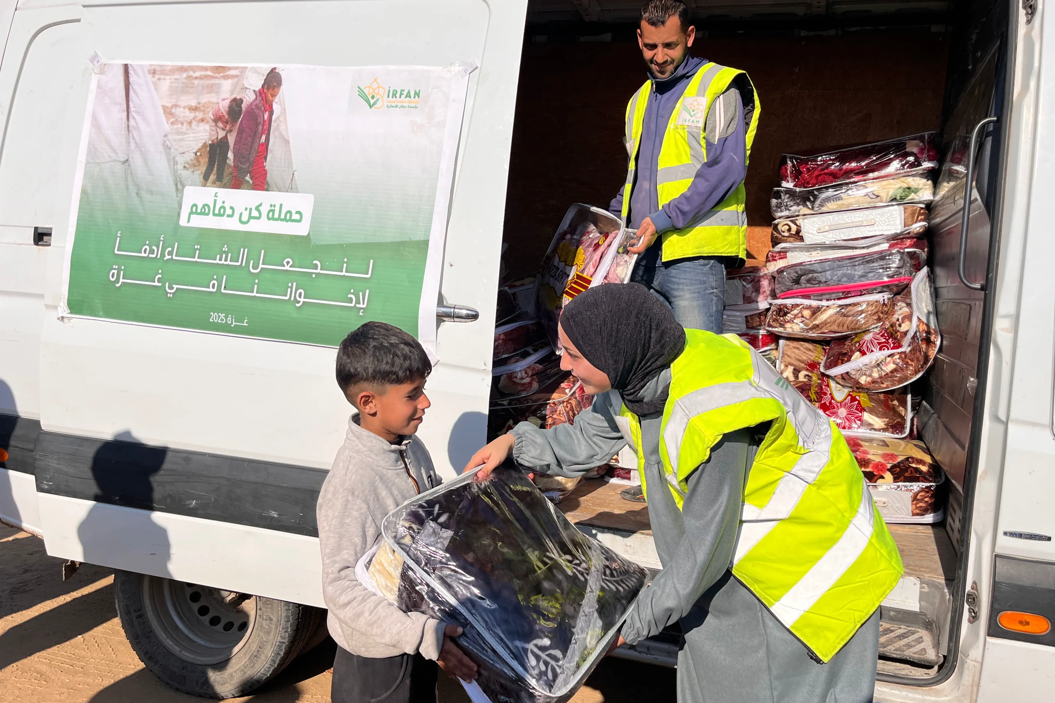 حملة دفؤك رحمة