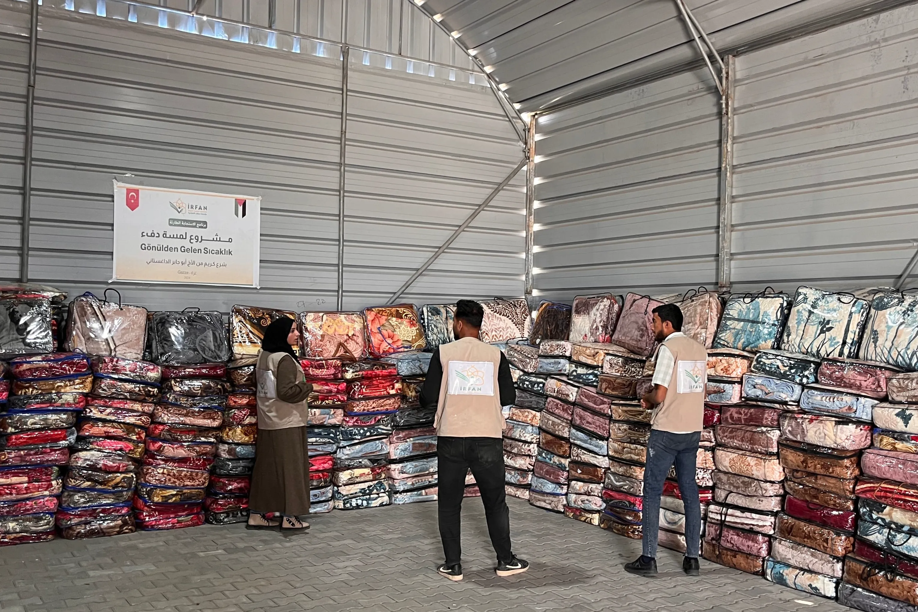 حملة دفؤك رحمة