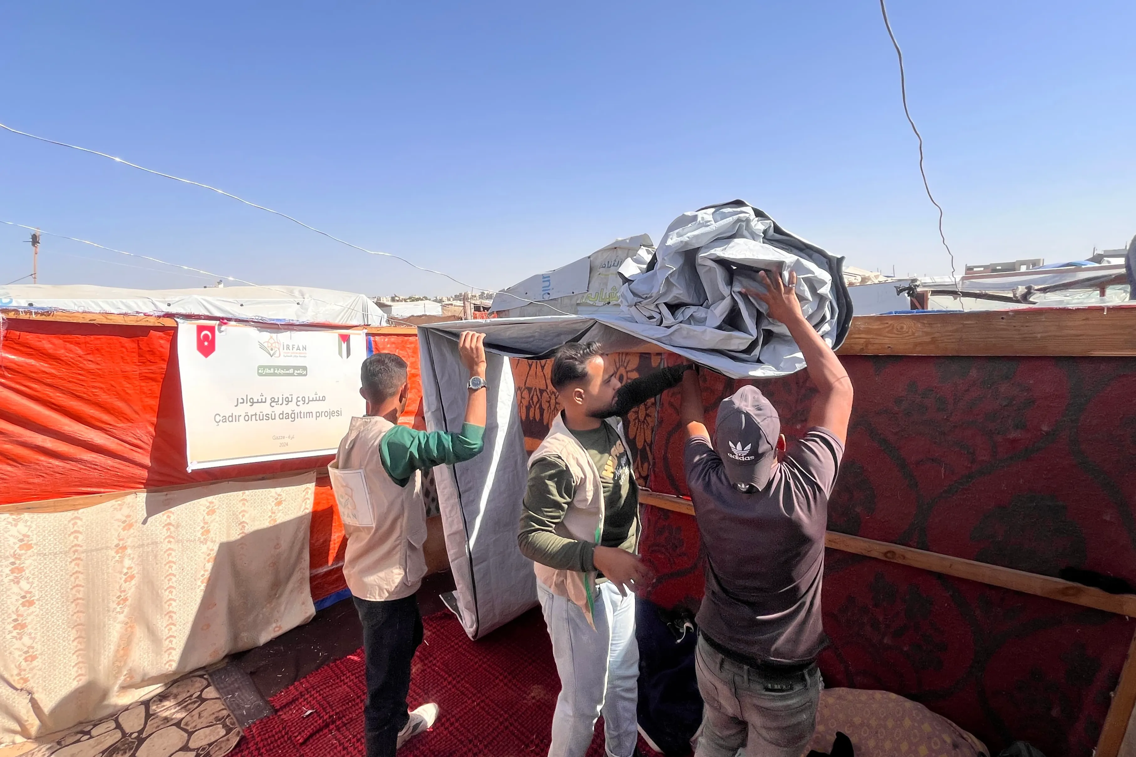 حملة دفؤك رحمة