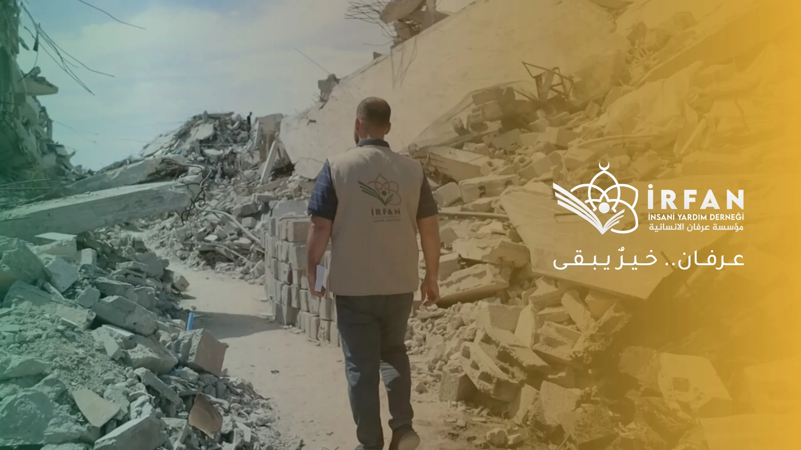 عــرفــان.. خــيــرٌ يــبــقــى